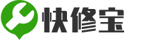 快修宝「 半小时极速上门」